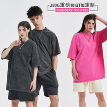 重磅纯棉做旧水洗t恤定制印logo美式高街复古团体服短袖工作服diy