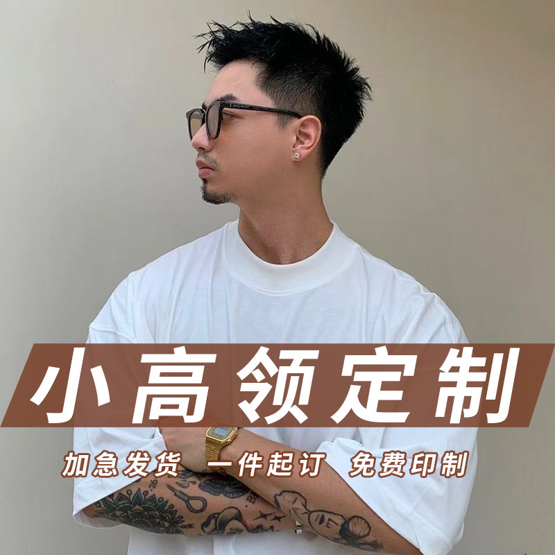 圆领纯棉男女小领口工作服