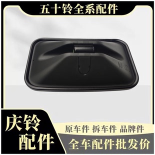 FVZ 倒后镜 庆铃FTR 反光镜 五十铃配件 后视镜 泵车 FVR 倒车镜