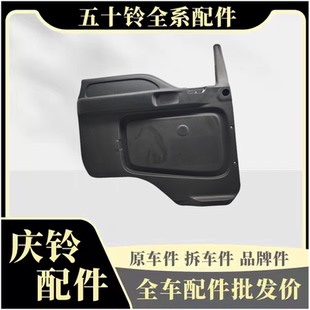 前门内饰板 消防车 泵车 原厂 车门内饰板 FVR 庆铃五十铃FTR FVZ