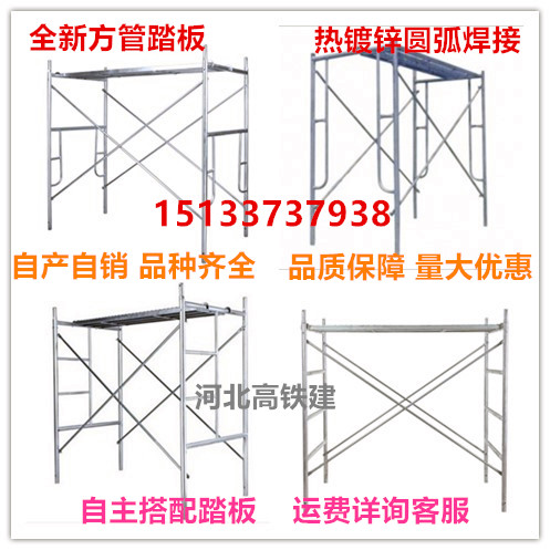 厂家直销移动梯形热镀锌加厚加重建筑脚手架室内外装修活动手脚架