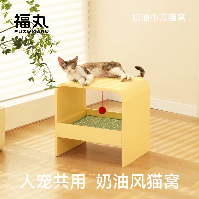 人宠共用茶几猫窝冬季保暖睡觉窝