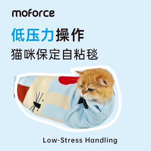 猫咪防抓布包裹布黏贴毛毯剪指甲
