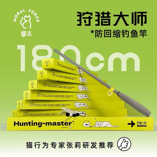 猫咪逗猫棒旋转羽毛大风车猫玩具