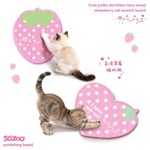 sozoo剑麻耐抓咬草莓爱心抓板