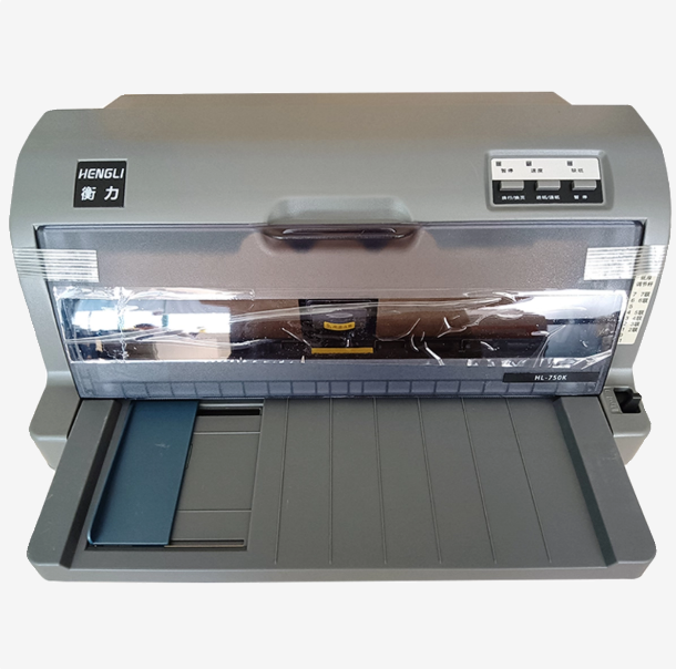 地磅打印机 衡力针式HL-750K打印机 多联单票据 地磅专用可开发票,办公设备/耗材/相关服务,针式票据打印机,淘宝优惠券,粉丝福利购,淘宝优惠卷