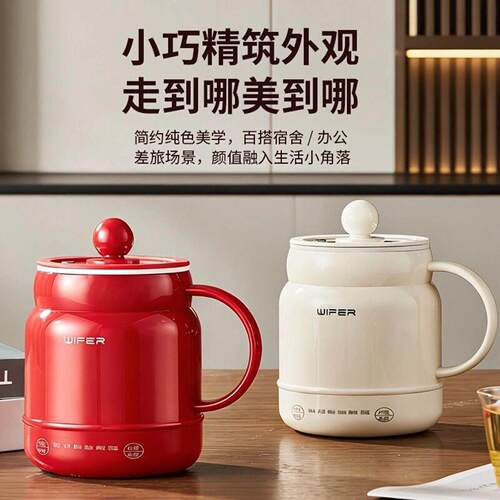 点击率德国精工焖煮炖便携电炖杯陶瓷釉内胆迷你不粘电煮锅养生杯