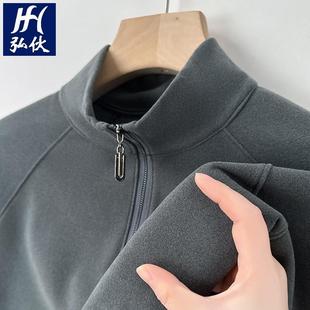 山东即墨卫衣源头工厂店德绒男2025秋冬新款立领拉链纯色长袖柔软