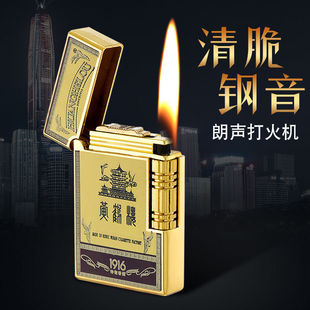 创意朗声打火机充气个性超薄侧滑轮火石打火钢音清脆男士礼物时尚