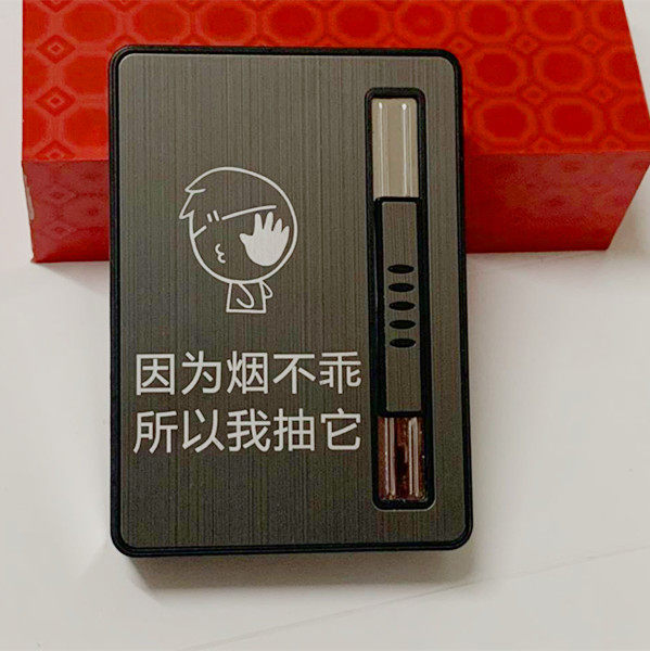 20支装自动弹烟烟盒打火机一体创意个性防风便携式香菸盒子男刻字