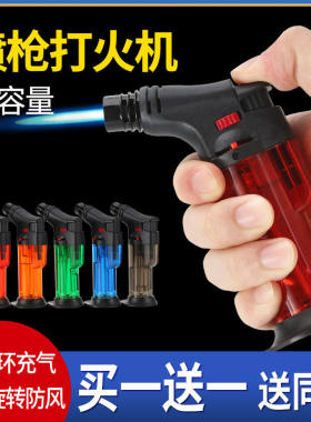 点艾灸点火器专用艾条艾柱点香防风打火机喷枪充气焊枪神器家用棒