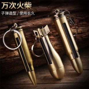 用不完的火柴不锈钢多功能可以万次户外一辈子都烧划花不完小火柴