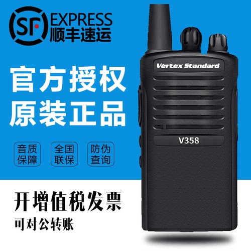 手持户外大功率防爆工地对讲机
