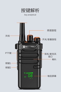 新摩托对讲机大功率一键自动对频手持民用户外酒店工地宾馆通用品