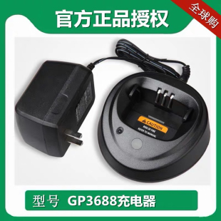 摩托罗拉对讲机充电器GP3688 GP3188 XIRP3688 电池 WPLN4137