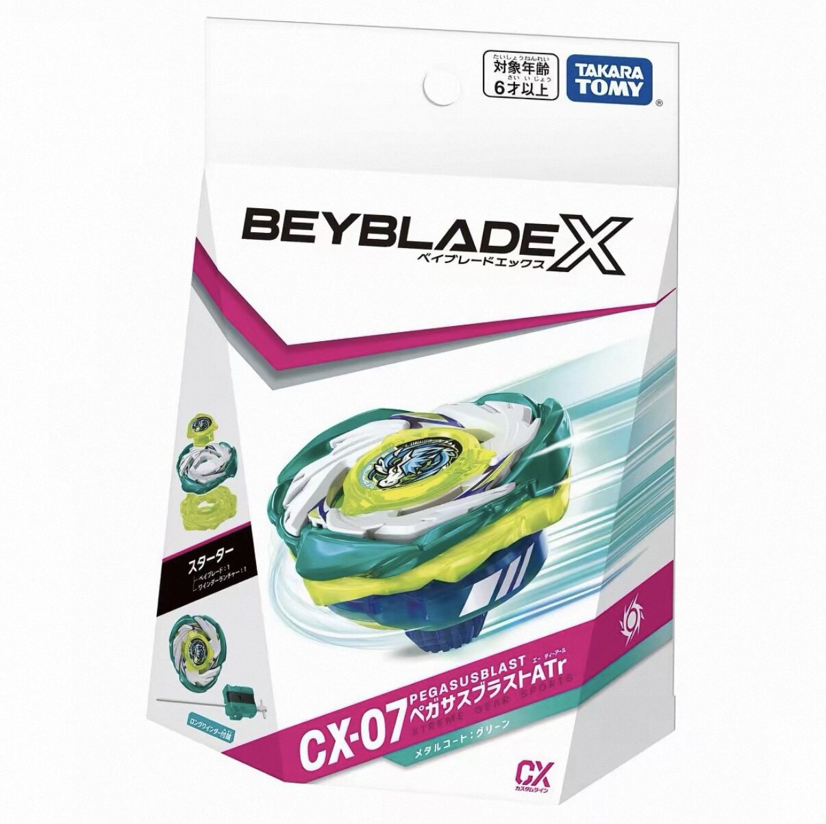 TOMY多美卡Beyblade X爆旋陀螺战斗陀螺CX-07 入门版 飞马爆旋ATr