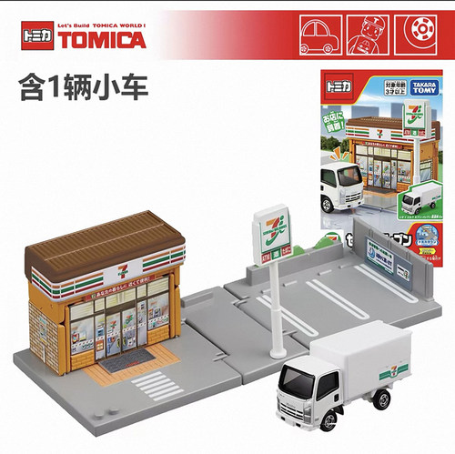 TOMY多美卡世界小镇场景男合金模型汽车摆件折叠 711便利店含小车