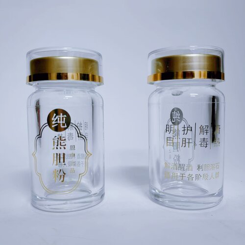 塑料瓶保健食品级亚克力密封罐子