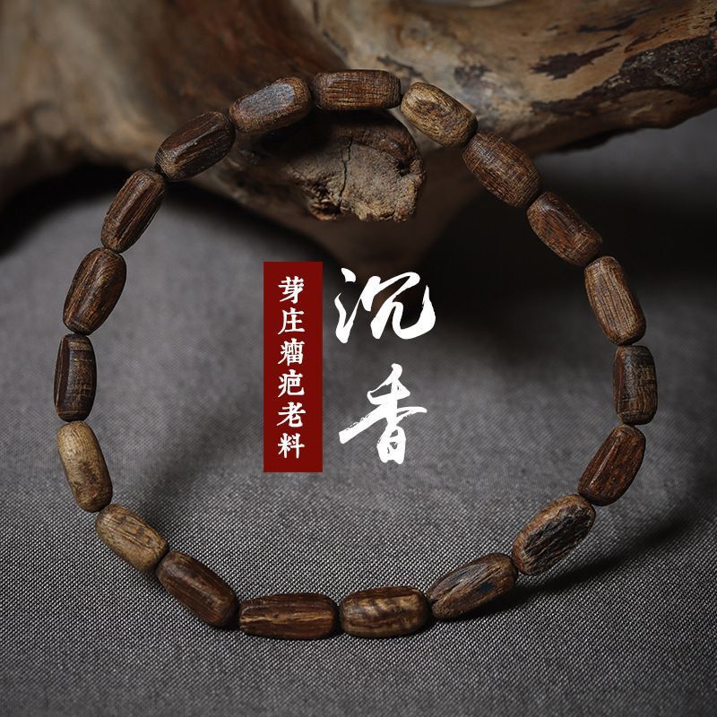 保真天然奇楠老料沉香手