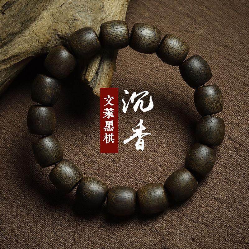 保真全沉水级文莱黑奇楠