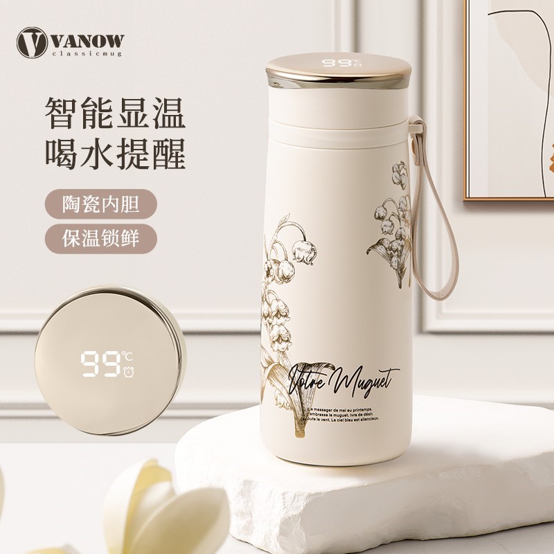 英国Vanow铃兰保温杯女生新保冷/保温杯