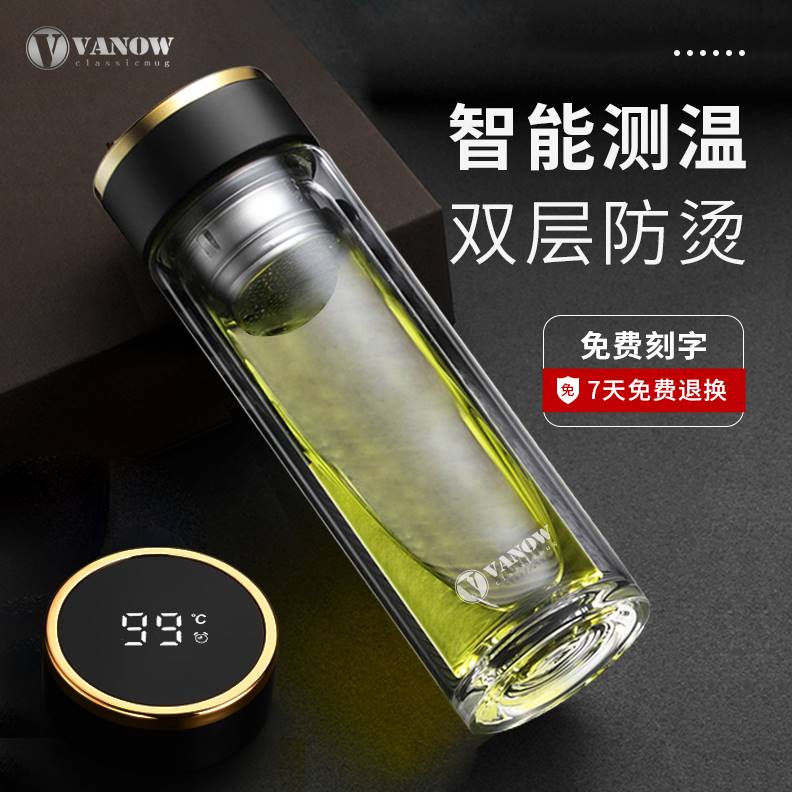 英国Vanow高档茶水分离双层玻璃杯茶杯个人专用隔热泡茶水杯子男图片