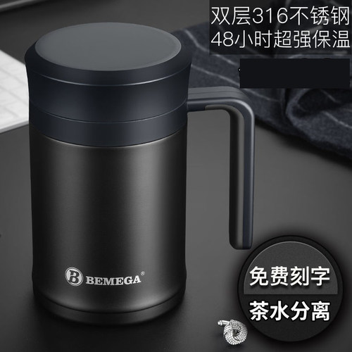 英国Bemega高档保温杯男大容量办