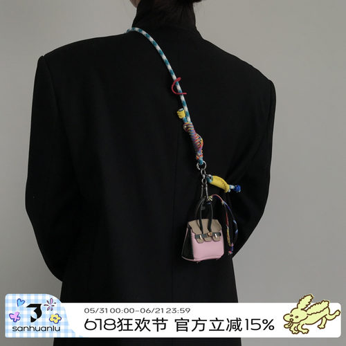 三环路撞色皮质耳机包