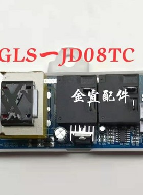 GLS一801T新款/GLS一JD08TC/GLS一807/KX/GLS一B6T1/GLS一XBT专用