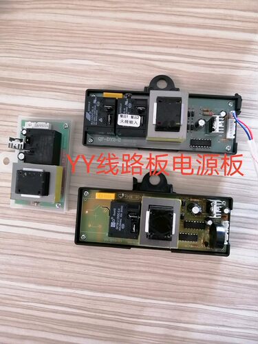 电热水器电源板油烟机夏新