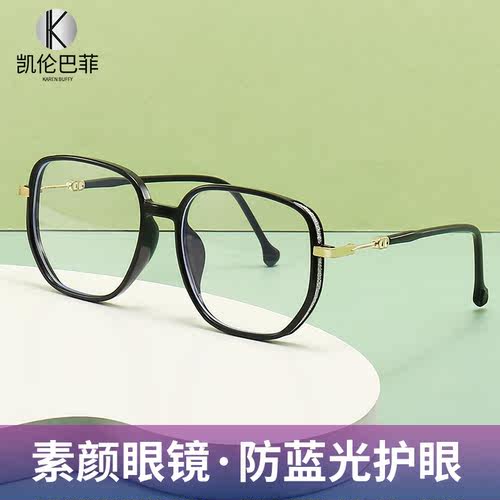 时尚TR90防蓝光眼镜女近视眼镜男