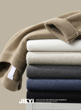 JIEYI 冬季轻奢品质保暖羊毛衫男士复古修身圆领内搭韩版针织毛衣