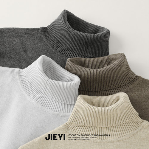 JIEYI 2026冬季新款针织打底衫男纯色百搭高领毛衣内搭线衫上衣潮