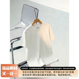 迪桑麻棉透气凉感T恤衫 短袖 夏季 黑白色男女同款 上衣 新款 JIEYI