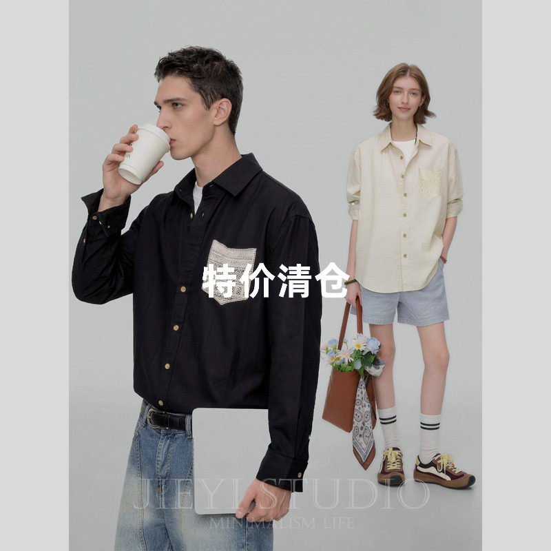 特价 文艺清新感天丝莱赛尔亚麻衬衣民族针织勾花袋男士长袖衬衫