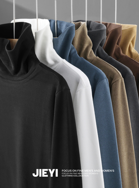 JIEYI 男士品质德绒高领打底衫保暖青年上衣双面磨毛内搭长袖T恤