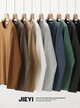 JIEYI 德绒黑科技保暖上衣秋冬圆领贴身打底衫纯色内搭长袖T恤男