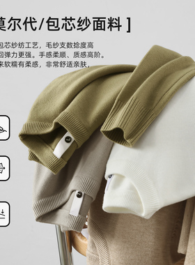 介乙 纯色百搭男士内搭法式针织衫时尚修身打底衫冬季圆领毛线衣