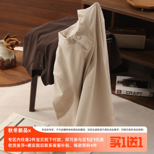 内搭外穿长袖 卫衣轻奢修身 T恤男 一粒扣立领双面德绒打底衫 JIEYI