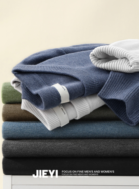 JIEYI 2025黑科技自发热纤维保暖打底衫潮男纯色百搭针织圆领毛衣
