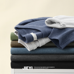 JIEYI 潮男纯色百搭针织圆领毛衣 2025黑科技自发热纤维保暖打底衫