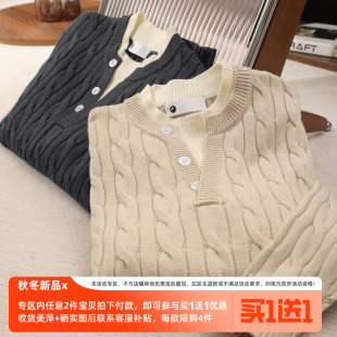 绞花抗起球包芯纱毛线衣冬 假两件男士 JIEYI 老钱风拼接撞色针织衫