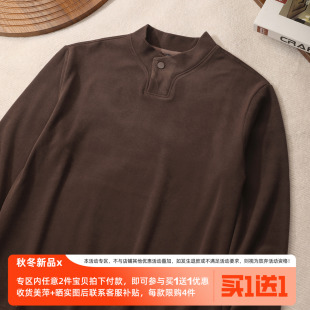 一粒扣立领轻奢上衣 衫 JIEYI 深咖色双面德绒保暖打底卫衣秋冬长袖