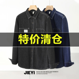 jieyi美式品质复古贴布牛仔外套