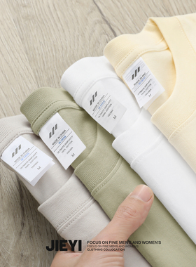 JIEYI 2025秋季新款纯色T恤衫男简约日韩系百搭纯棉长袖圆领上衣