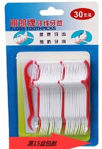 30支装牙线棒明朗牌同乐德0201牙线牙签牙缝清洁圆线牙线棒