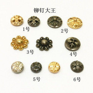 DIY手工制作复古圆形克罗星系列服装辅料鞋面装饰包包饰品配件