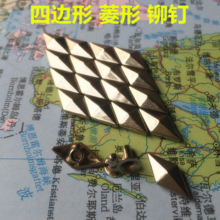 DIY手工撞钉菱形平行四边形撞钉装饰配件搭配鞋面箱包服装服饰等