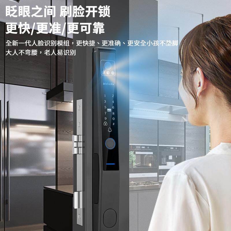 自动3D人脸防水断桥铝指纹密码电子锁庭院推拉移木门wifi电子猫眼
