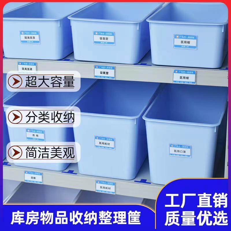 治疗室护士护理6s管理筐框摆药盒